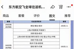 新利体育客户端截图4